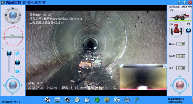 钦南管道CCTV检测专家-炜誉市政工程有限公司