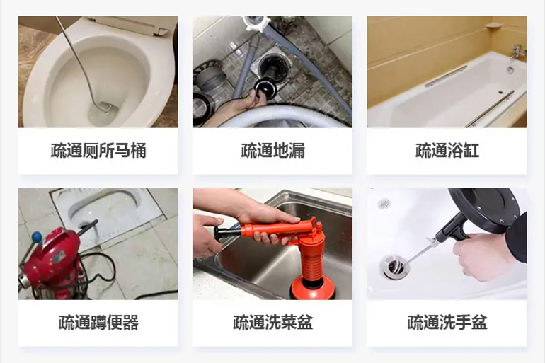 钦南下水道疏通电话【管道疏通】24h专业上门服务